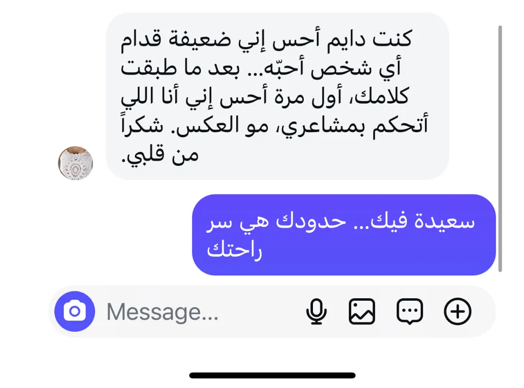 Review Screenshot 10